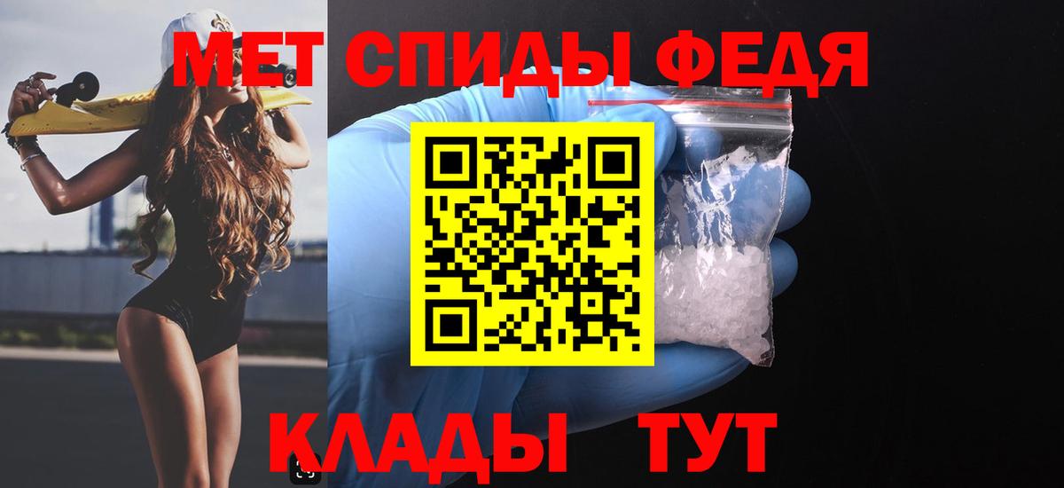 Наро-Фоминск  АМФЕТАМИН  Вход с VPN  АМФ Premium 