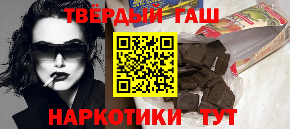 Наро-Фоминск  ГАШ гарик  цена наркотик  Гашиш VHQ  Вход с VPN 