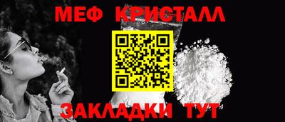 экстази Гусь-Хрустальный