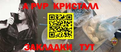 экстази Гусь-Хрустальный