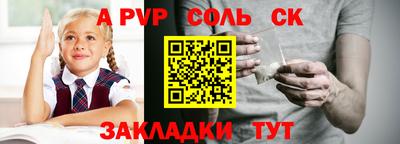apvp Гусиноозёрск