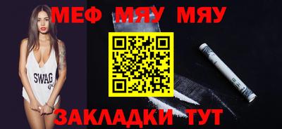apvp Гусиноозёрск