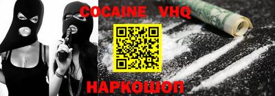 apvp Гусиноозёрск