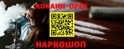 экстази Гусь-Хрустальный