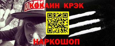 трава Гусев