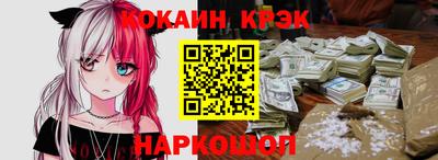 экстази Гусь-Хрустальный