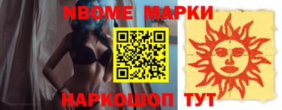 apvp Гусиноозёрск