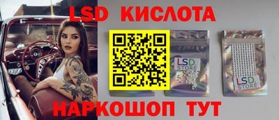 трава Гусев