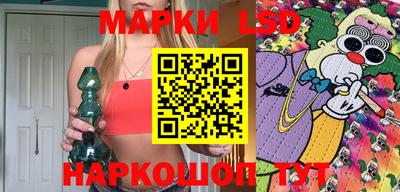 трава Гусев