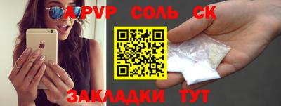 apvp Гусиноозёрск