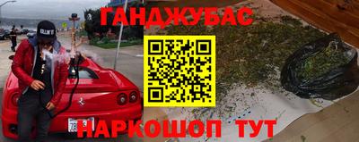 экстази Гусь-Хрустальный