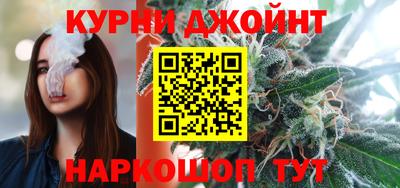 трава Гусев