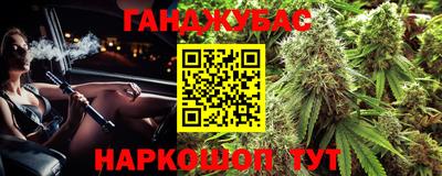 трава Гусев
