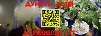 трава Гусев