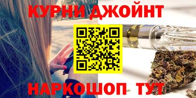 трава Гусев