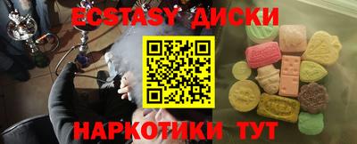 apvp Гусиноозёрск