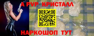 apvp Гусиноозёрск