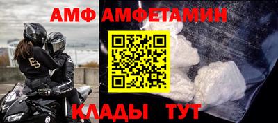 apvp Гусиноозёрск