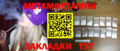 трава Гусев