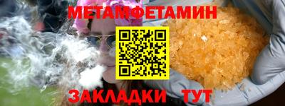apvp Гусиноозёрск