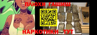 экстази Гусь-Хрустальный