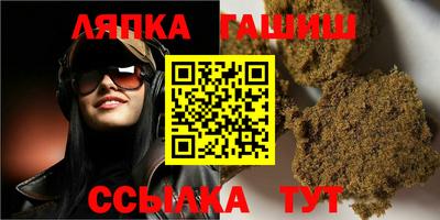 трава Гусев