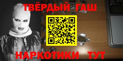 трава Гусев