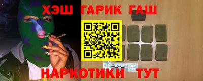 трава Гусев