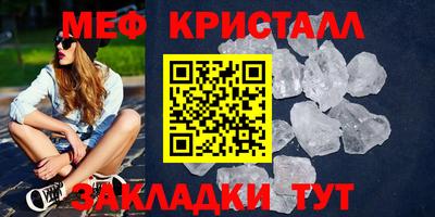экстази Гусь-Хрустальный
