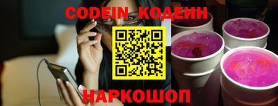 apvp Гусиноозёрск