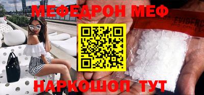apvp Гусиноозёрск