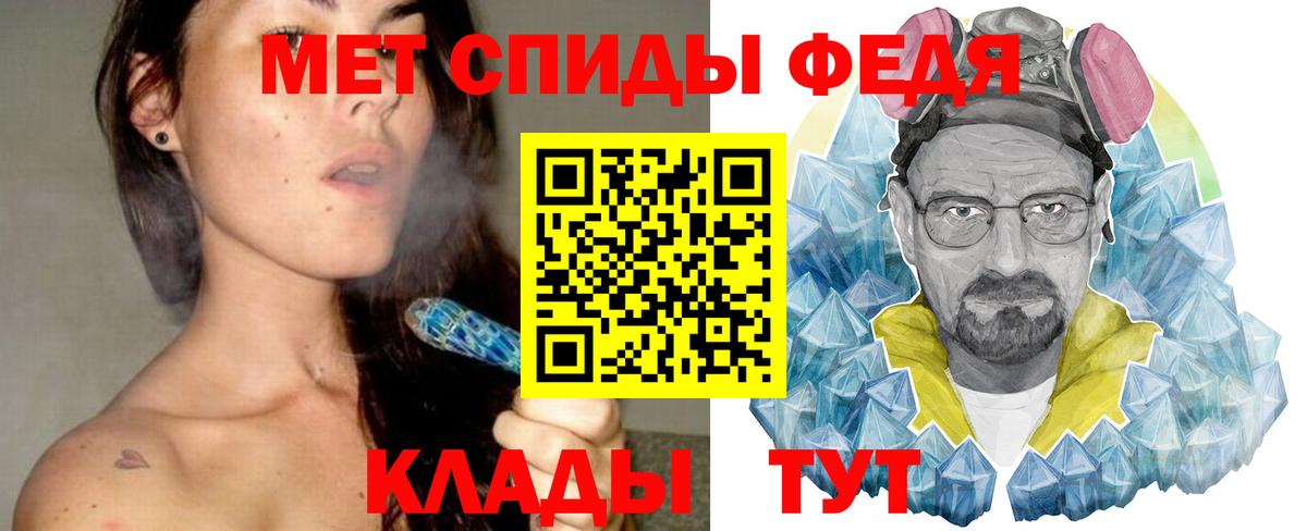 Наро-Фоминск  МЕТАМФЕТАМИН витя  Вход с VPN 