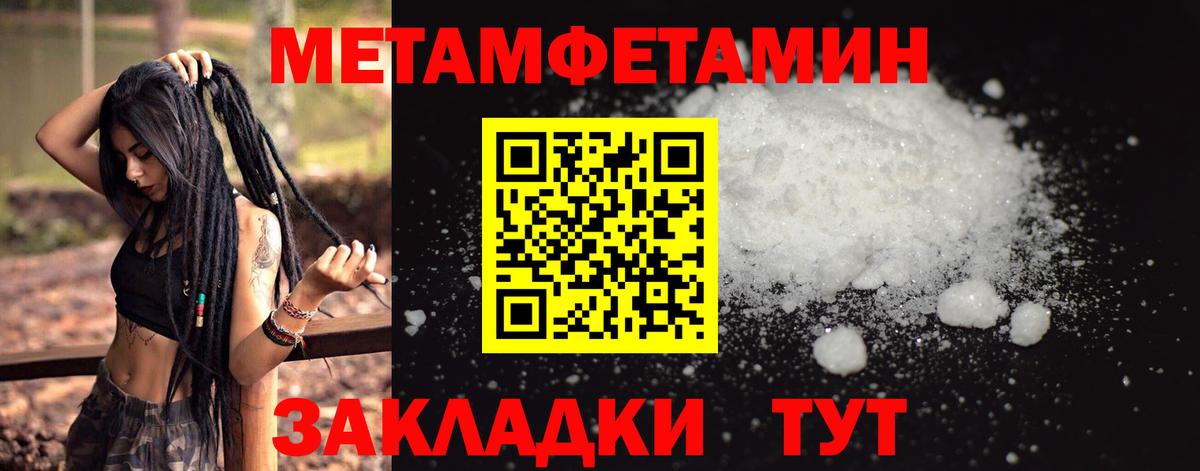 ГАШИШ  Вход с VPN  Наро-Фоминск  МЕТАМФЕТАМИН  Кокаин  Марихуана  Бошки Шишки  Меф   MDMA 