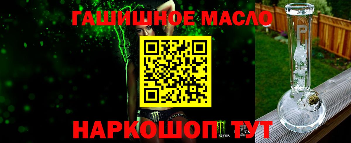 как найти   ТГК жижа  Наро-Фоминск  Вход с VPN  ТГК Wax 