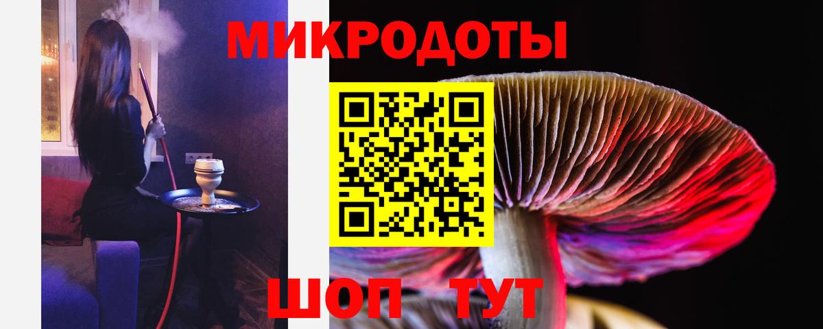 Псилоцибиновые грибы Magic Shrooms  Галлюциногенные грибы Psilocybine cubensis  Вход с VPN  Наро-Фоминск 