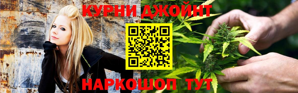 Бошки Шишки OG Kush Наро-Фоминск