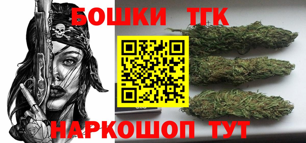 Бошки марихуана гибрид  Марихуана семена  Вход с VPN  Наро-Фоминск  Марихуана индика 